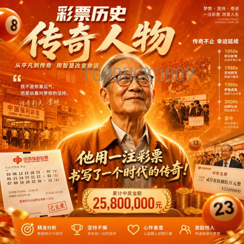 2026年国际足联世界杯最新消息详细预测：赛制、球队与看点全解析