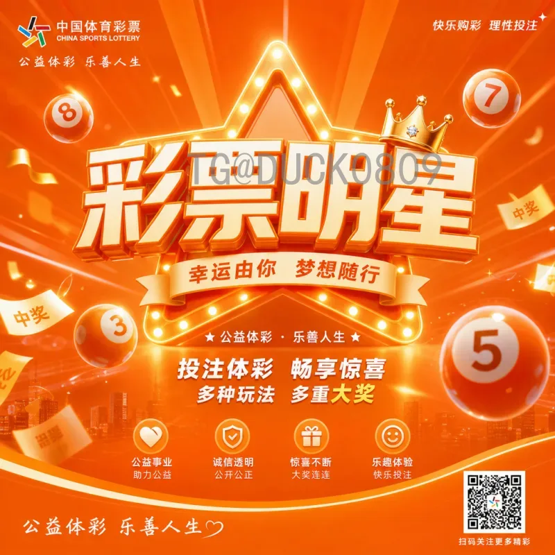 世界杯外围平台选择全攻略：安全、专业与合规要点解析