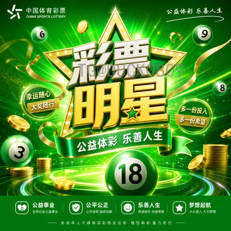 2026年国际足联世界杯夺冠热门深度解析：谁将问鼎美加墨？