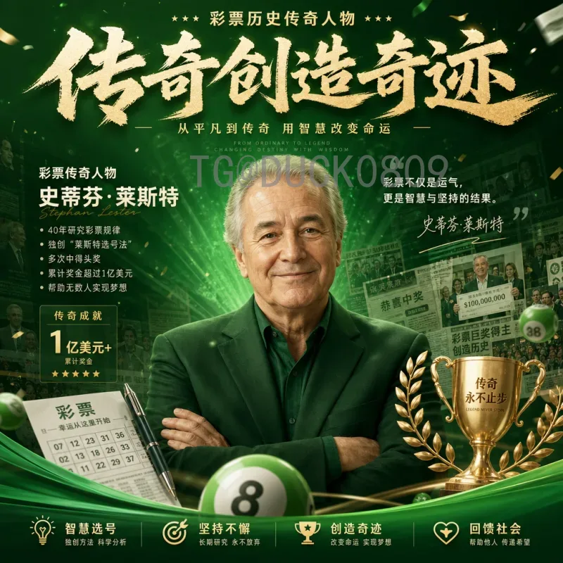 实时2026国际足联世界杯开幕式直播回放攻略：时间、地点与观看方式